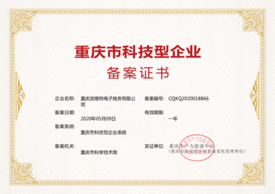 從默默無(wú)聞到行業(yè)標(biāo)桿 派維特軟件為何自稱CRM開發(fā)專家？